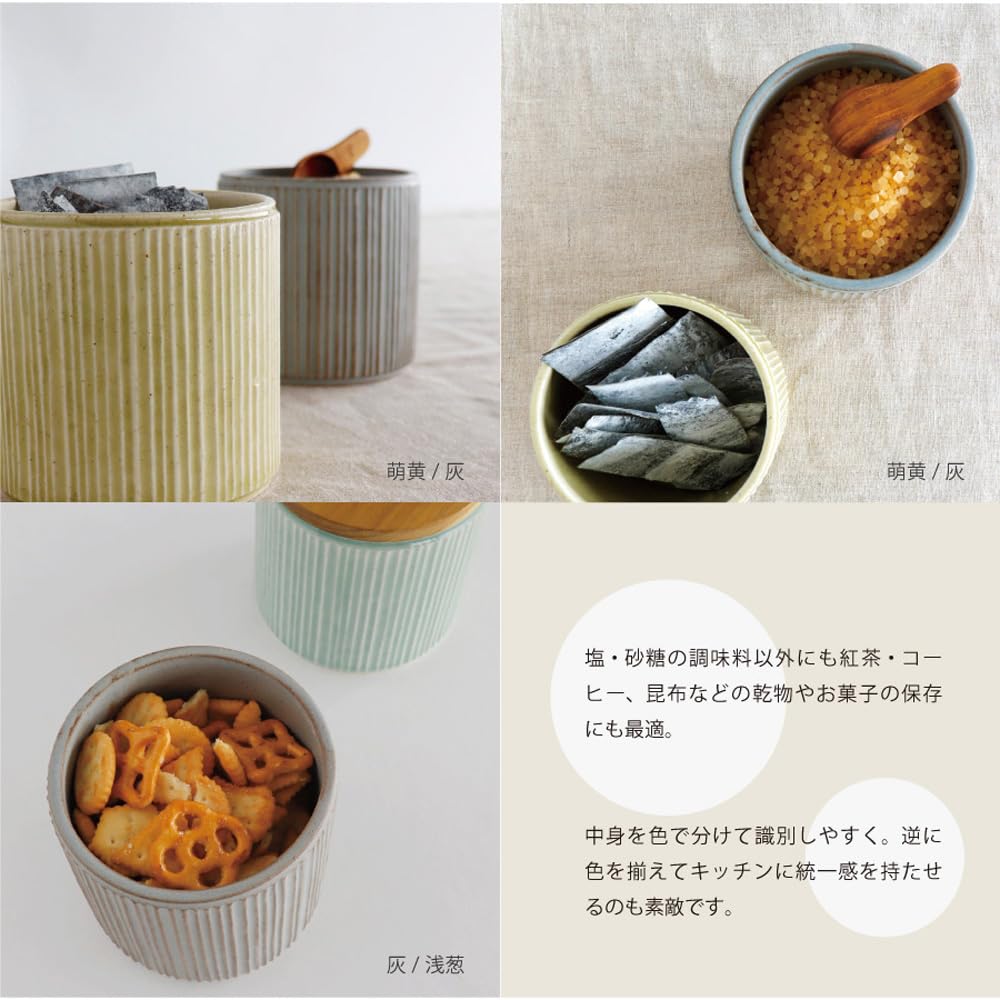 LOLO | Canister, Light Blue | 420ml | Ceramic | Teak | Wooden Lid | Storage Container | Made in Japan | Japanese Tableware |