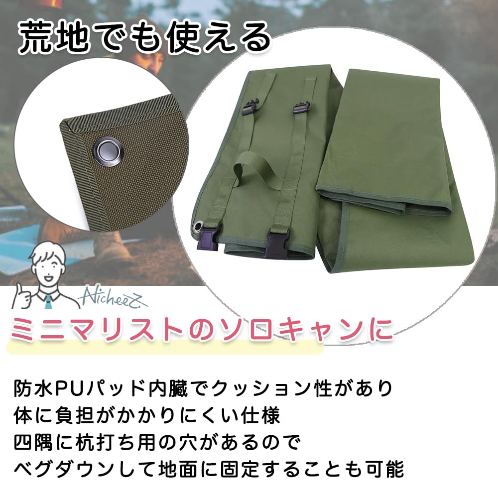 Nicheez Solo Single Person Picnic Camping Military Shooting Mat Specifications, Sheet, Mat, (Sand)
