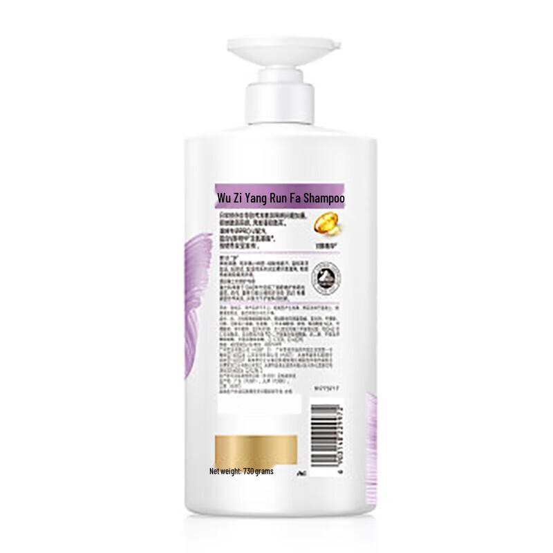 Pantene Fresh & Smooth Strong Root Nourishing Shampoo & Conditioner Set