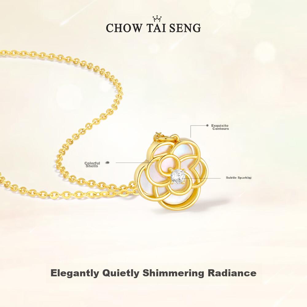 CHOW TAI SENG Camellia Shell Necklace, Chain Necklace