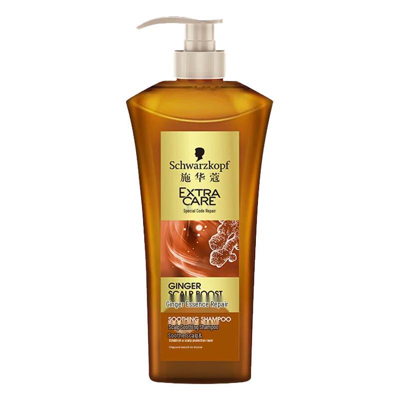 

Schwarzkopf Ginger Scalp Soothing & Repair Shampoo