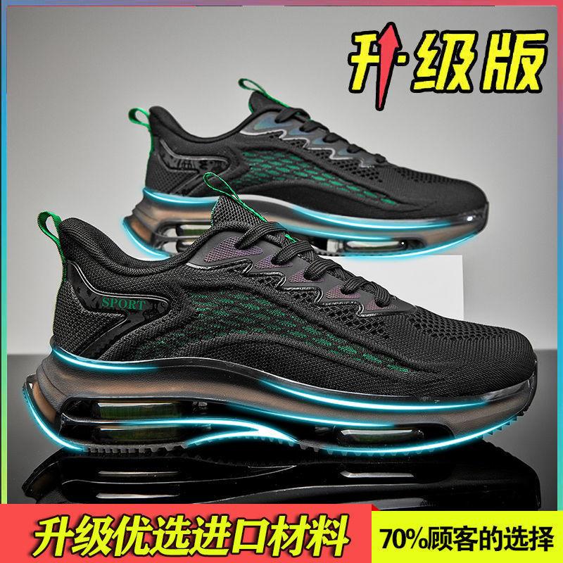 Summer Fly Weave Air Cushion Shoes, Coconut Shoes, Heightened Thick-soled Wear-resistant Running Shoes, Student Sneakers