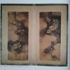 [USED] Chinese antique ink paintings: Imperial treasures, large collection of screens and decorations, price 13,000 yen, supervised by Yasushi Inoue