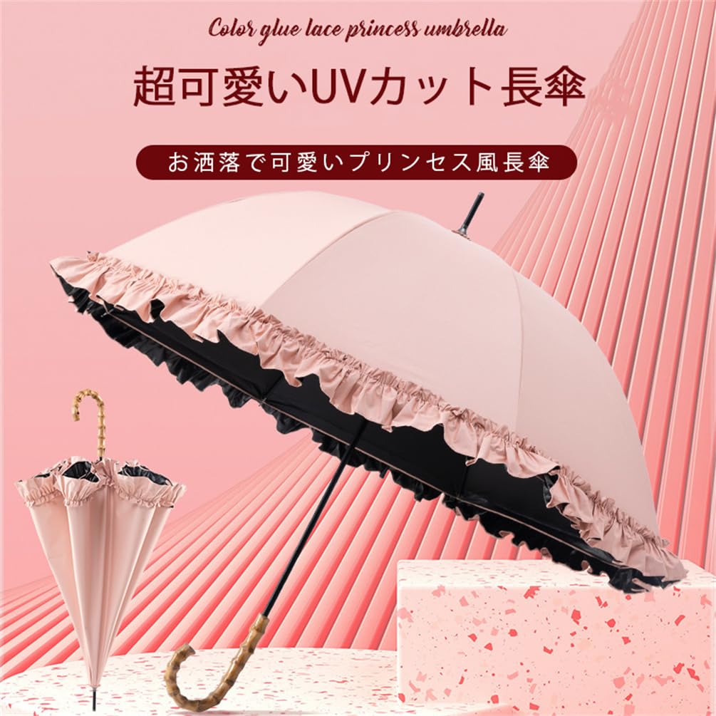 Sun UV Long Sun and Rain Frilled Manual 8 Sun Easy to Carry [LINSHIN] Women's Umbrella, Protection, Umbrella, Umbrella, Water-Repellent, Lightweight,