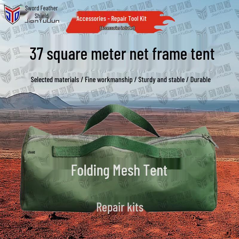 Jian Yu Dun Modular Emergency Frame Tents & Accessories