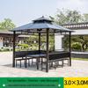 JINGGENG Outdoor Garden Patio Gazebo with Sunshade