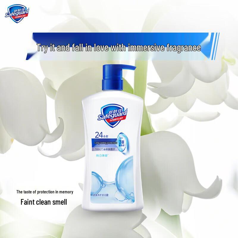 Safeguard Pure White Classic Scent Body Wash