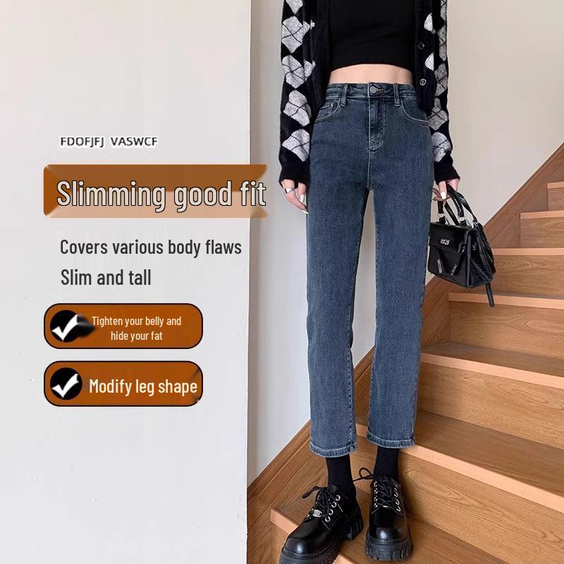 Women's Fleece-Lined High-Waisted Slimming Cigarette Pants - 2024 Autumn/Winter Straight-Leg Jeans.