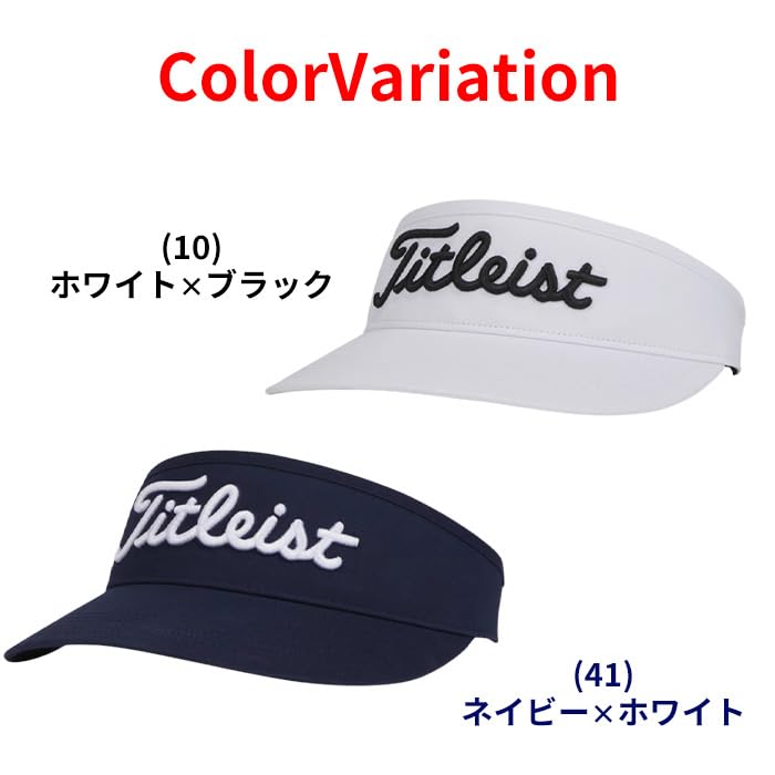 Titleist Golf Sun Visor, Players Classic [Parallel Import]