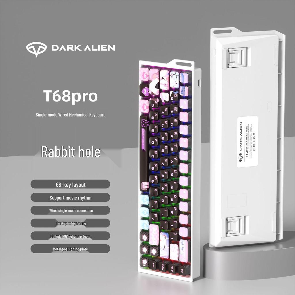 PRO RGB Gaming Mechanical Keyboard: 68-Key, Magnetic Switch, Adjustable Actuation, Low Latency, Side-Engraved, Uniform Height, Wired Connection