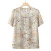 Chinese Style Summer Suit: Short-Sleeved Shirt & Cardigan Set for Middle-Aged and Elderly Women