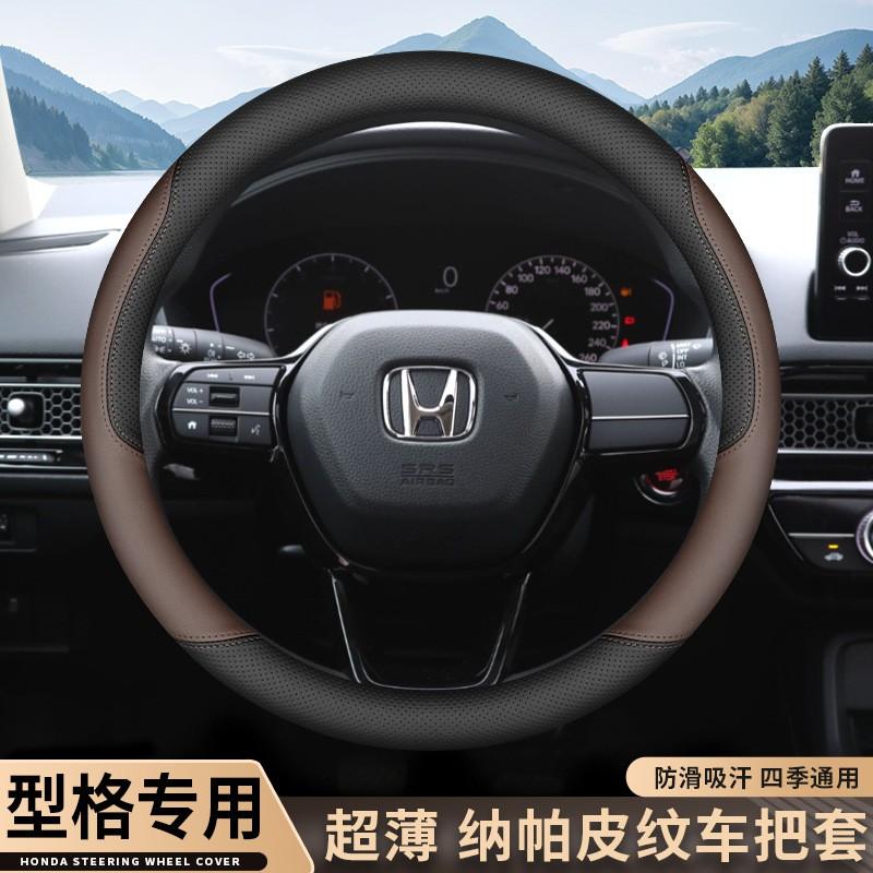 Honda Civic Steering Wheel Cover Custom Fit Ultra Thin All Season Car Accessory