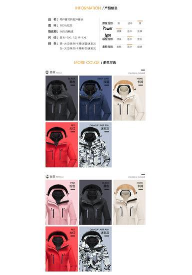 Unisex 3-in-1 Waterproof Down Jacket with Detachable Fleece Liner for Autumn/Winter Mountaineering