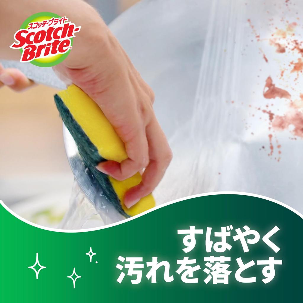 3M Antibacterial Urethane Sponge Scrubber Dishwashing Kitchen Sponge Dish Sponge Iron Pot Scrubber Chinese Wok 15 Pieces Scotch-Brite