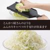 Kai Corporation Seki Magoroku Wide Cabbage Slicer with Made In DH3304 Guard, Japan,