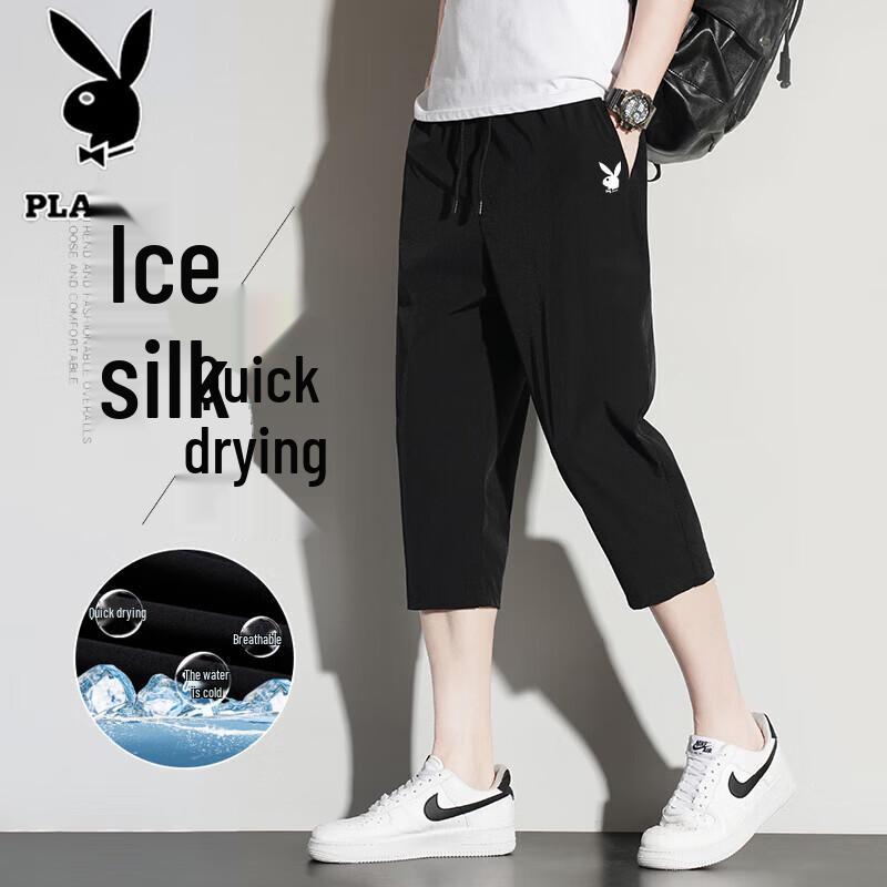 PLAYBOY Men s Summer Ice Silk Cropped Casual Pants 8XL