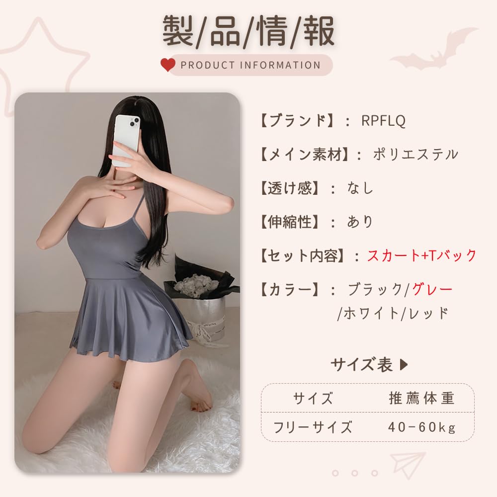 Sexy Secretary Female Open Photo 4 Colors Available [RPFLQ] Lingerie, Uniform, OL, Teacher, Sexy, Extreme, Chest, See-through, Off-the-shoulder,