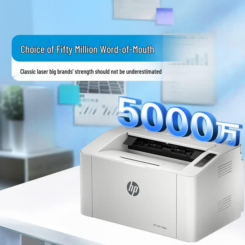 HP 105w Black and White Wireless Laser Printer CN plug (adapter included)