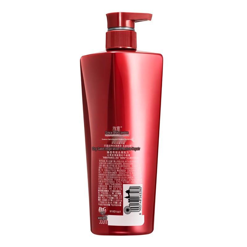 VS Sassoon Hydrating Anti-Dandruff Hair Care Set