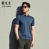 YOUNGOR Men's Summer Business Casual Short Sleeve Polo Shirt
