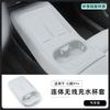 For Xpeng P7+ 2024 2025 2026 Silicone Wireless Charging Pad Center Console Phone Holder Mat with Cup Holder Interior Accessories