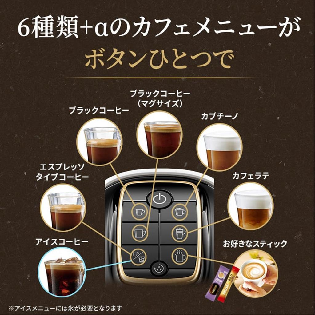 Nescafe Gold Blend Barista Slim Matte Black [Mașină de cafea] [Producător]