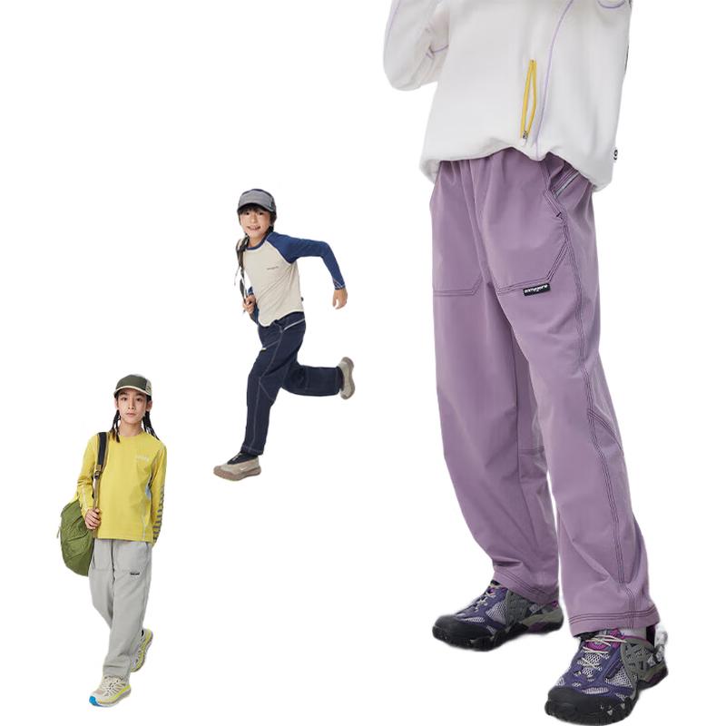 Onmygame Kids Lightweight Outdoor Sports Pants