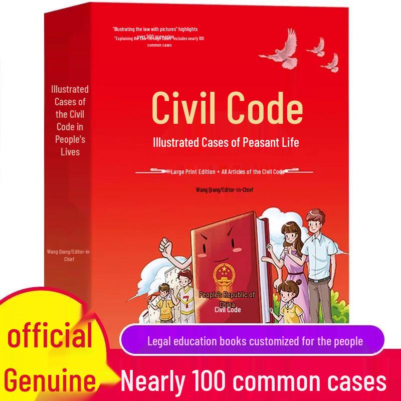 2022 Civil Code Illustrated Edition: Articles, Cases, and Applications