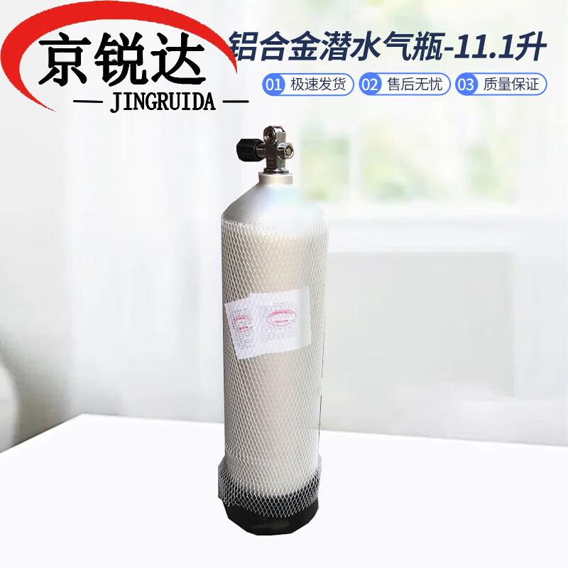 JINGRUIDA Water Rescue, Diving & Training Equipment