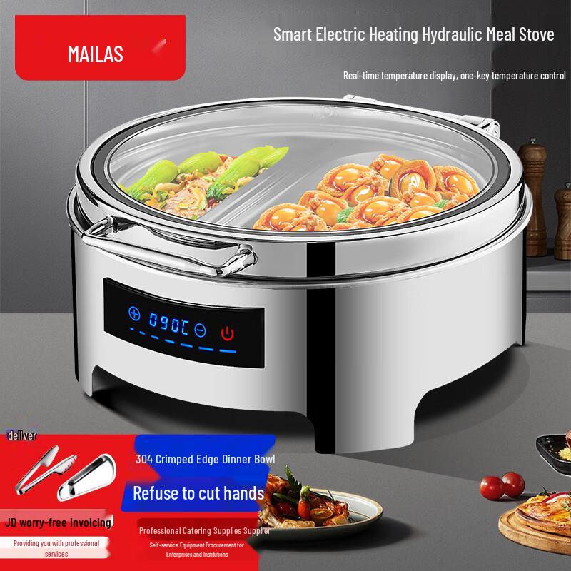 MaiLangShi Smart Touch Electric Buffet Chafing Dish