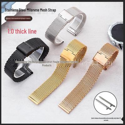 1.0 Bracelet en maille métallique pour Samsung/Huawei à barrettes à dégagement rapide Acier inoxydable Maille métallique tissée milanaise