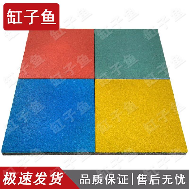 Gangziyu Outdoor Sports & Playground Flooring