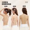 Sexy Summer Neck Cross Beautiful Back Seamless Jelly Strip Big Halter Gather Comfortable Breathable Versatile Underwear Women