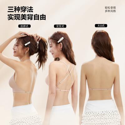 Sexy Summer Neck Cross Beautiful Back Seamless Jelly Strip Big Halter Gather Comfortable Breathable Versatile Underwear Women