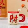 Creative New Year Cup Year of Dragon Mug Year of Dragon Gift Chinese Style Ceramic Cup with Lid Spoon New Year's Souvenir Coffee Cup