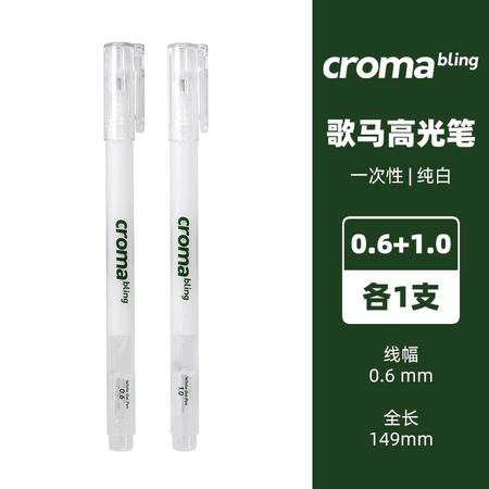 Croma 0,6 mm / 1 mm Highlight Wit Gelpen 1/3 Stuks fijne punt witte Fluorescerende marker animatie schets Tekenen Kunst Schrijfwaren