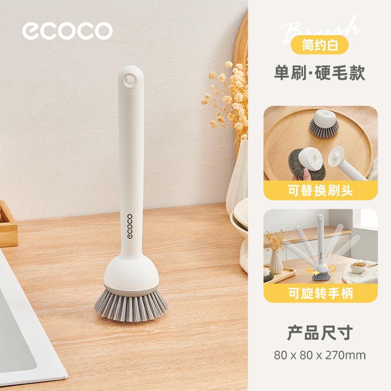 Long Handle Pot Brush with Liquid, Rotatable Kitchen Pot Cleaning Brush, Dishwashing Brush, Special Brush for Pots, Multi-Functional Hard bristle style-Simple