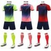 Kids Adult Quick-Dry Sports Training Set Badminton Football Table Tennis Breathable Synthetic Blend Uniform