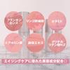 BR Organic Mist Made in Contains 40 Natural Including Vitamin Stem Hyaluronic and Can be Used Over Makeup Serum, 50ml, Moisturizing, Japan,