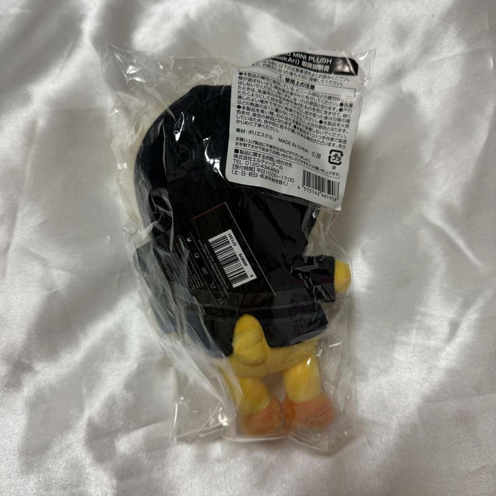 [GEBRAUCHT] SKZOO MINI-PLÜSCHTIER BbokAri Felix Pogari