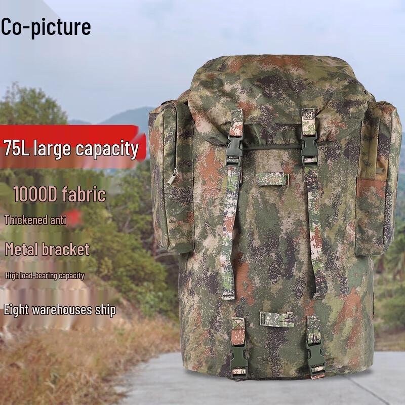 75L Military Cold Region Camouflage Backpack