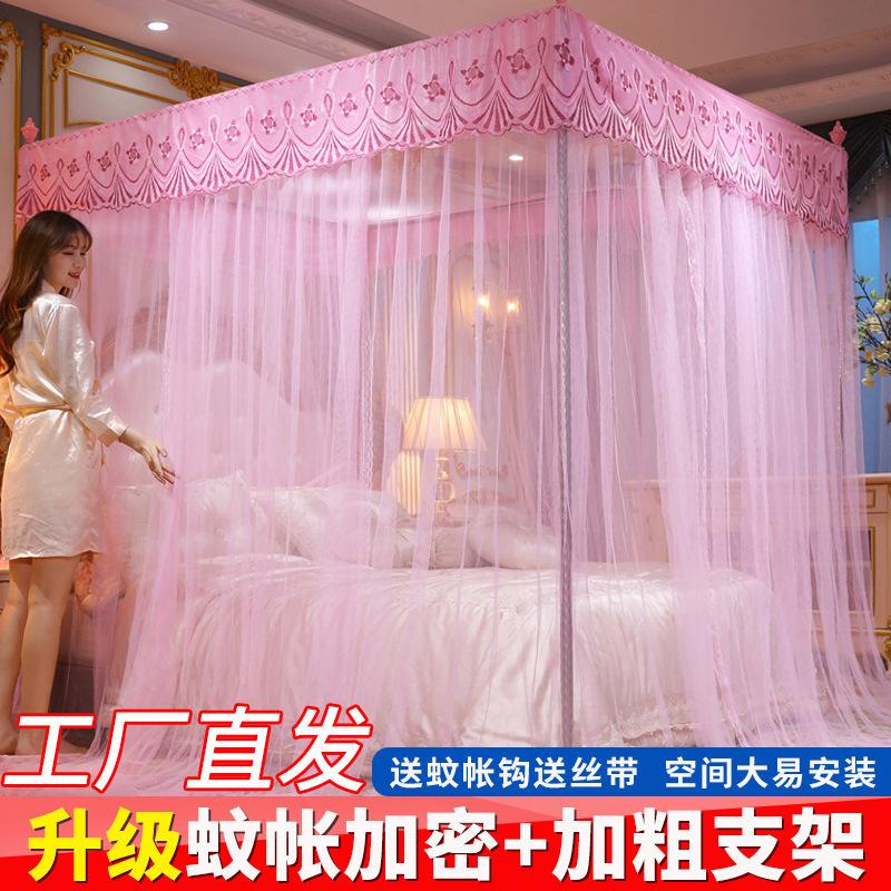 Premium No-Install 3-Door Floor-Standing Princess Style Mosquito Net, Full Set Frame, Fits Multiple Beds for Home Bedroom Wholesale 120x200,1.2m Bed,FullSet