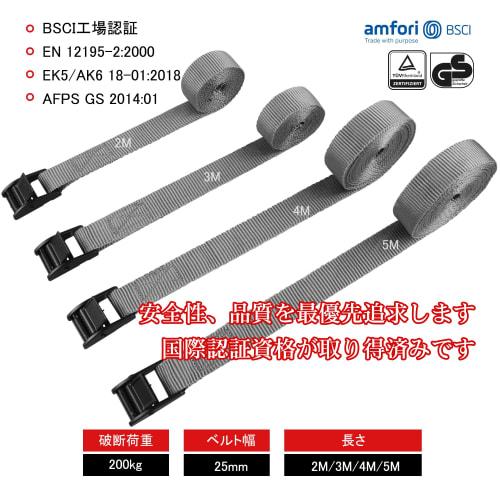 AWELCRAFT Cargo Tie-Down Straps, 2m x 4 Straps, 200kg Breaking Capacity, GS Certified, Multi-Purpose, Secures Cargo, Tie-Down, Cable Ties, Packaging,