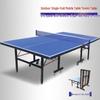Junyi Outdoor Foldable Waterproof Ping-Pong Table