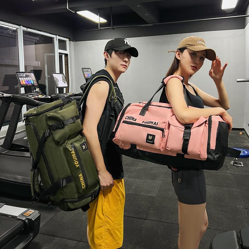 Fashionable Handheld Travel Bags Large Capacity Men and Women Traveling On Business Trips, Wet and Dry Bags, Multi-purpose Double Back Sports Gym Bags
