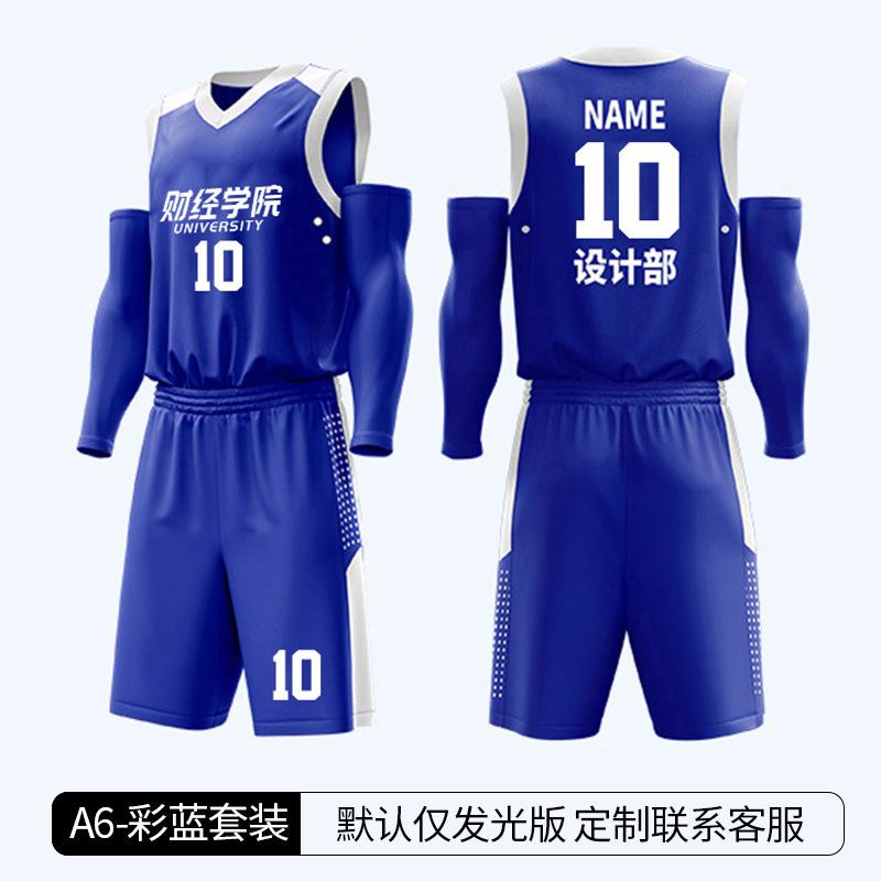 Summer Adult New Basketball Suit Men's Quick-drying Training Outdoor Sports Jersey Women's Vest White Wholesale Black