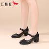 RED DRAGONFLY Women's Mary Jane Chunky Heel Leather Shoes