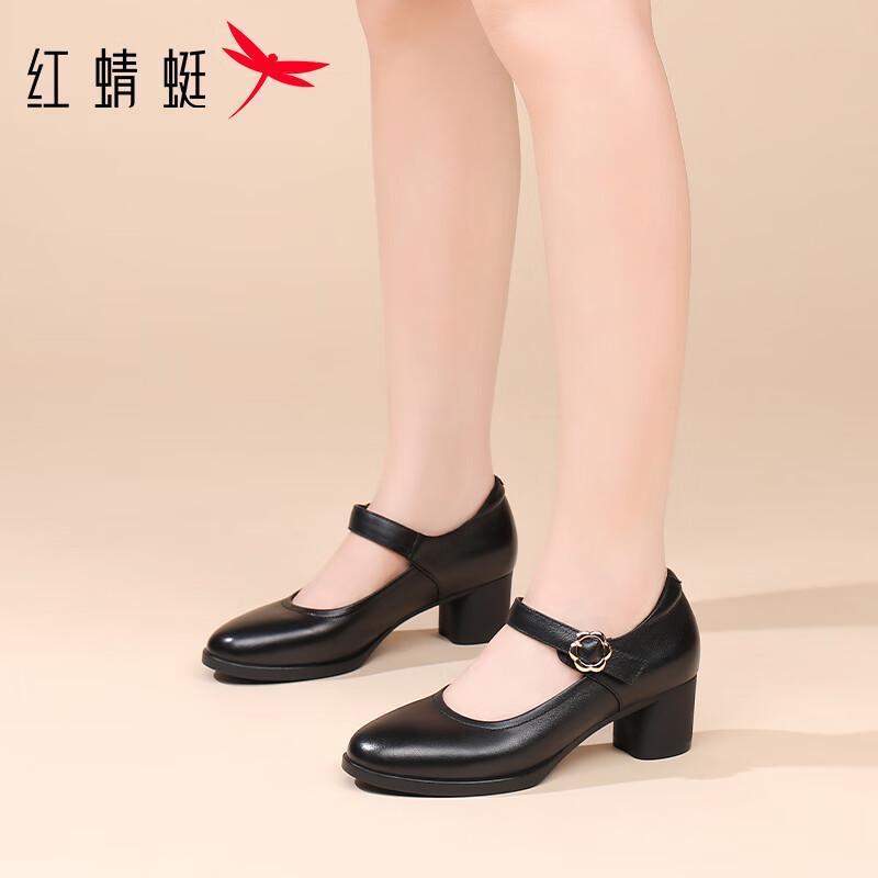 RED DRAGONFLY Women's Mary Jane Chunky Heel Leather Shoes