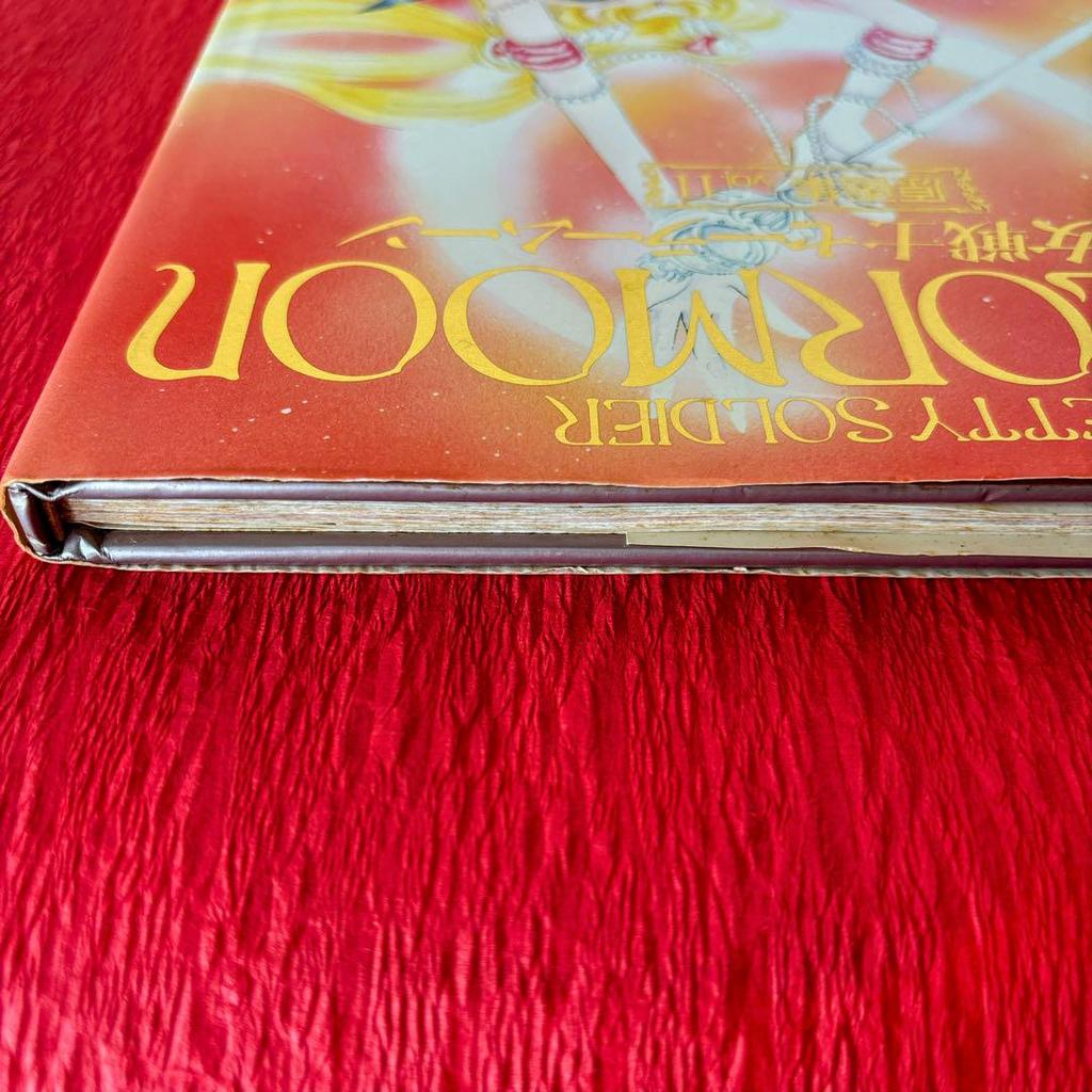 [USED] Sailor Moon Original Art Collection vol.2