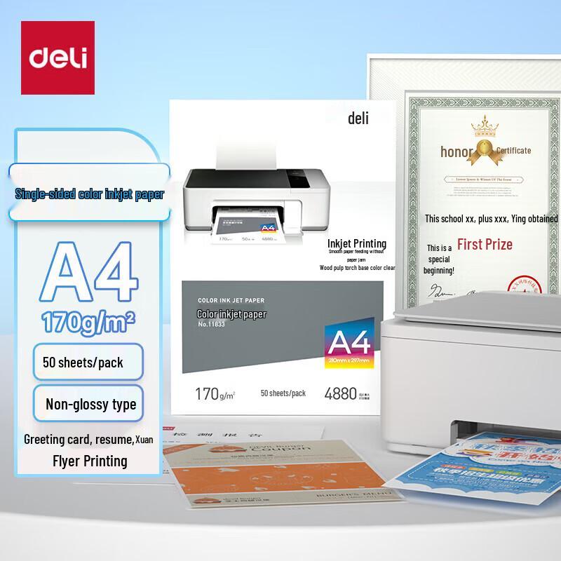 Deli A4 Color Inkjet Printing Paper